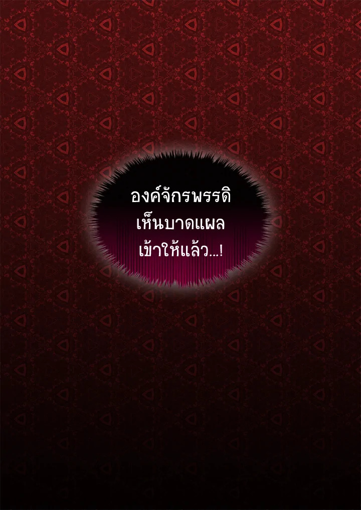 The Twin Siblings’ New Life 5 104